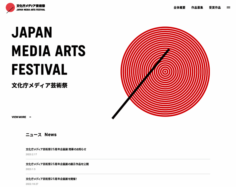 Festival.j-mediaarts.jp thumbnail