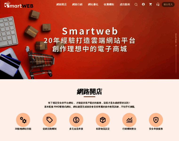 fet.smartweb.tw at Website Informer. Visit Fet Smartweb.