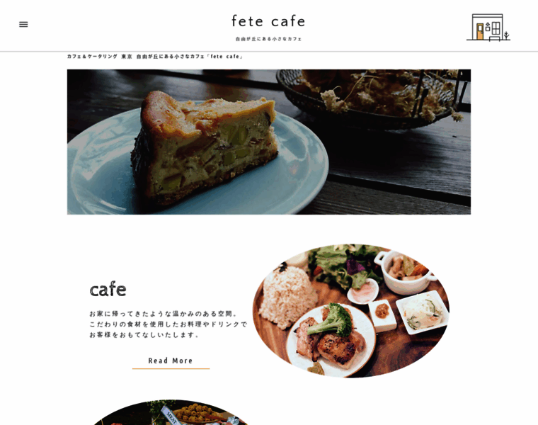 Fete-cafe.com thumbnail