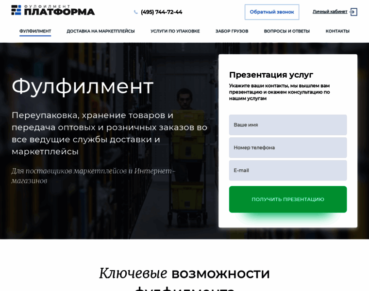 Ff-platform.ru thumbnail