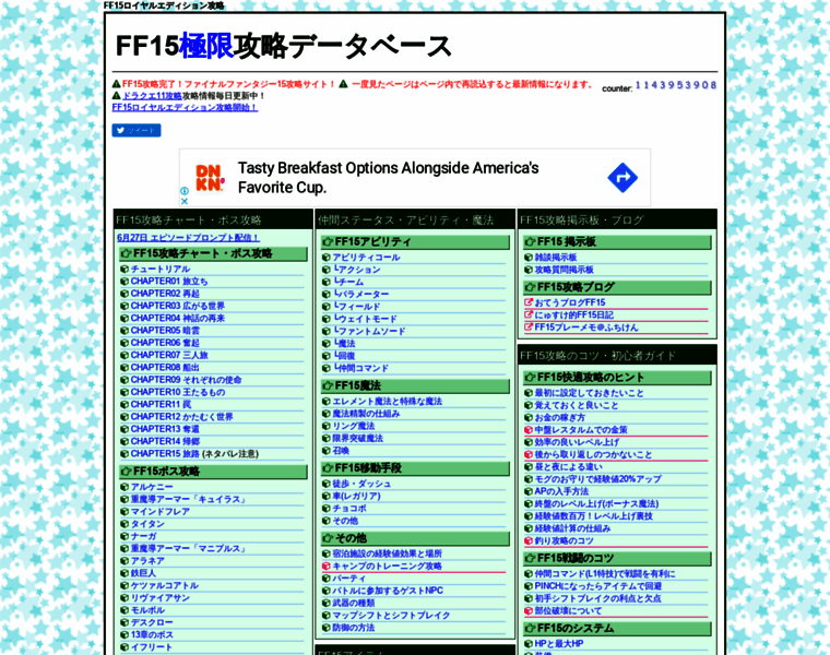 Ff15.jp thumbnail