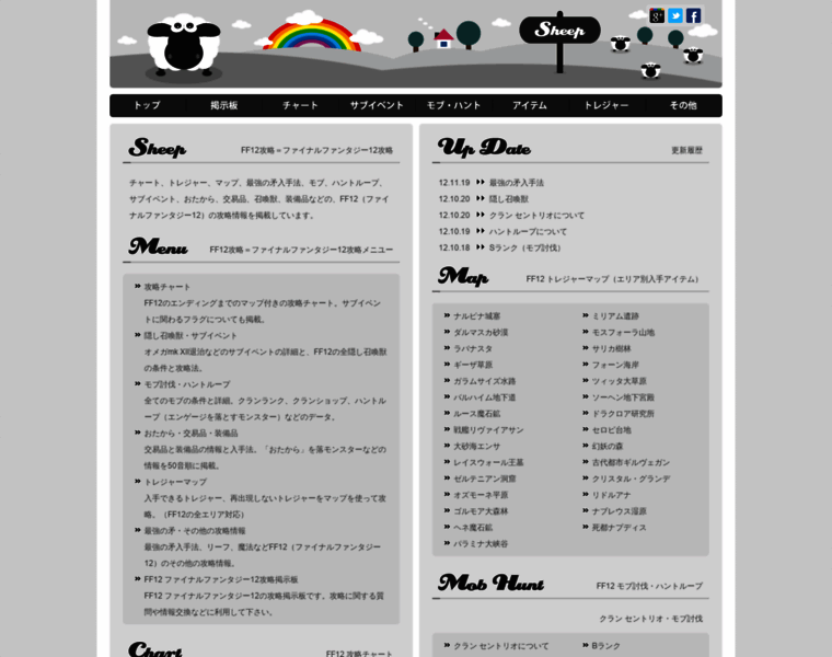 Ffclear.com thumbnail Ffclear.com thumbnail