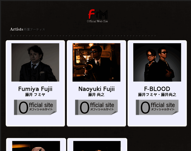 Ffm.co.jp thumbnail