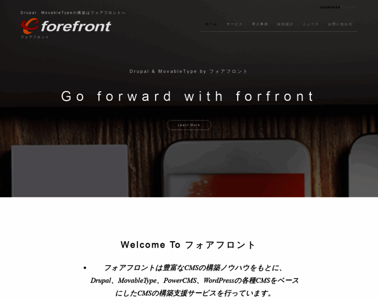 Ffront.jp thumbnail