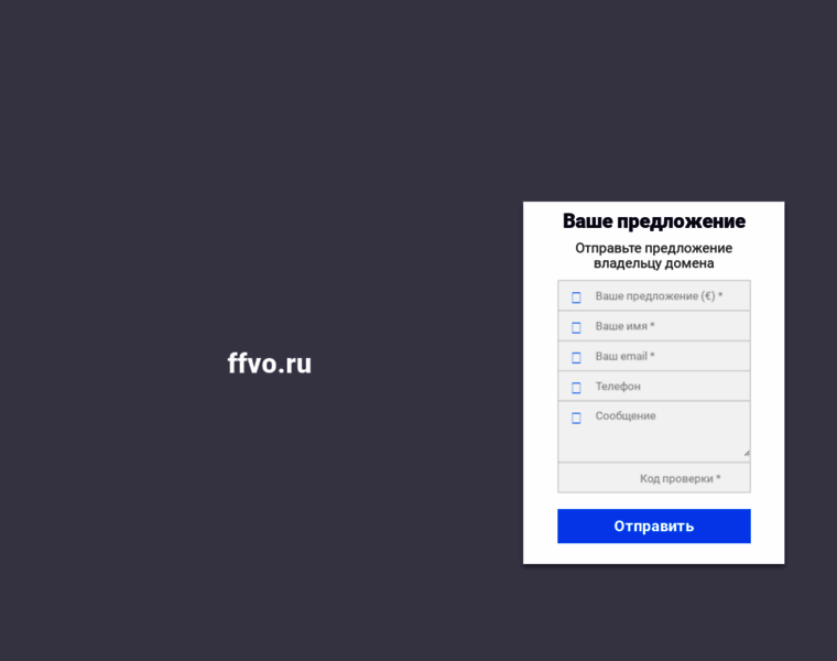 Ffvo.ru thumbnail