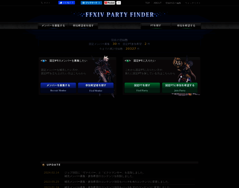 Ffxiv-pt.com thumbnail