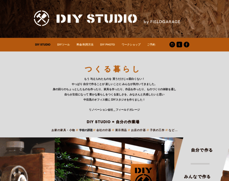 Fg-diystudio.com thumbnail