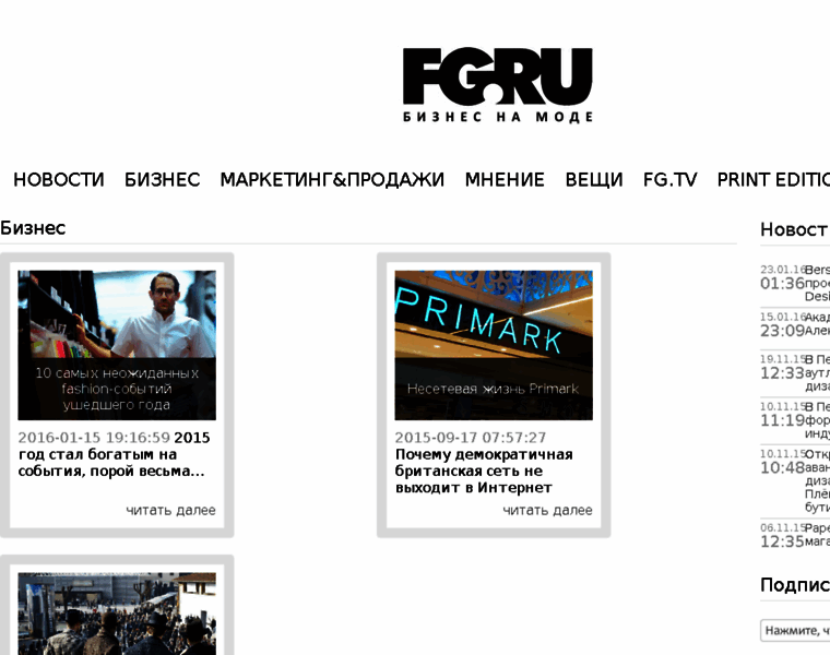 Fg.ru thumbnail