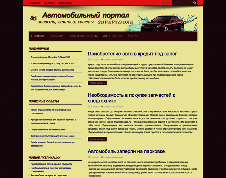 Fgutmvl.ru thumbnail