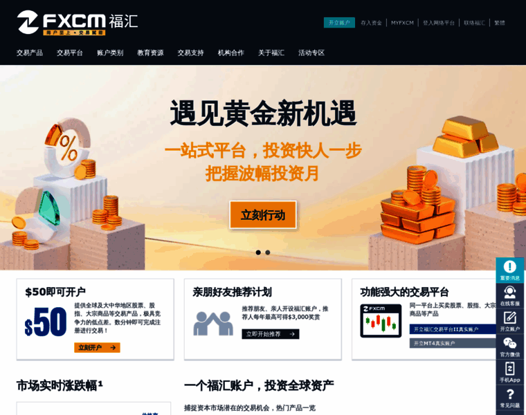 Fh-jituan.com thumbnail