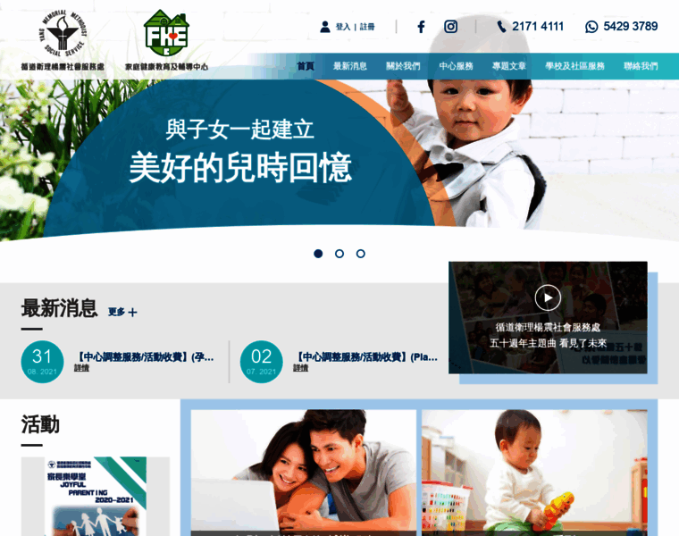 Fhe.yang.org.hk thumbnail