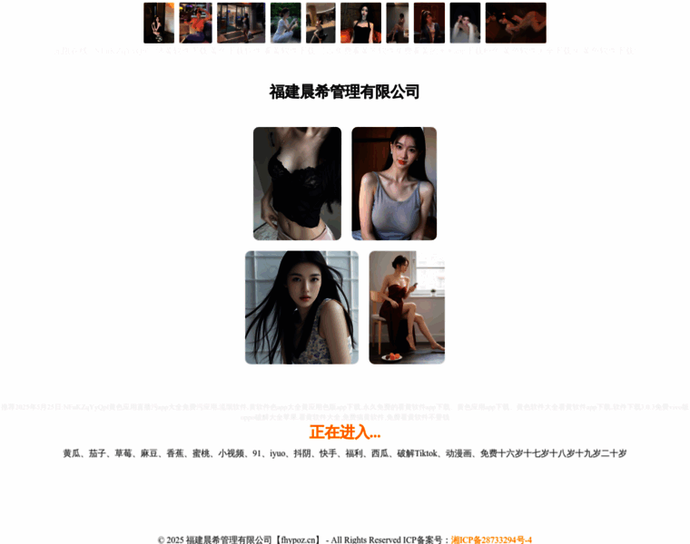 Fhypoz.cn thumbnail