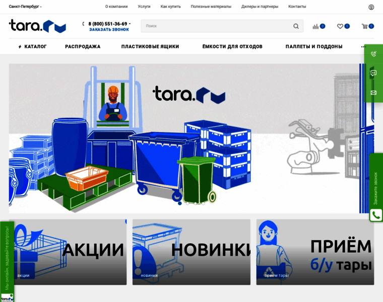 Fi.tara.ru thumbnail
