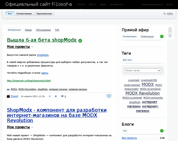 Fi1osof.ru thumbnail