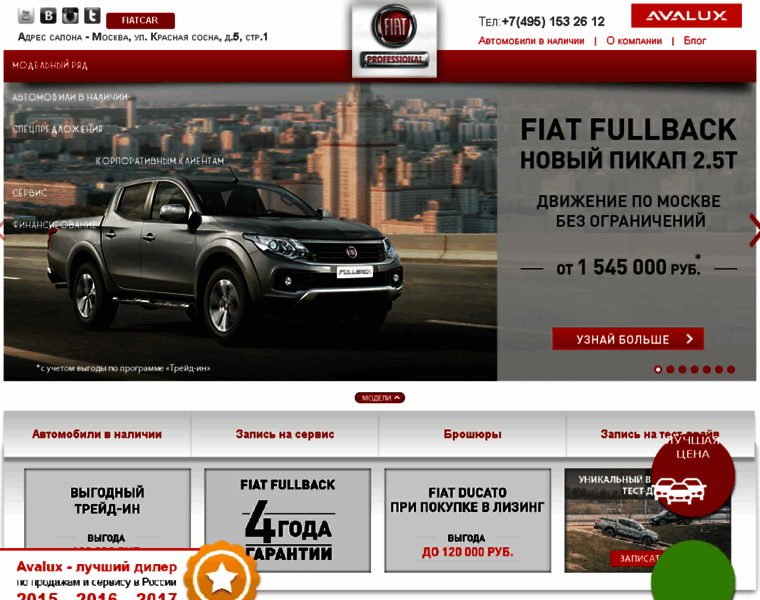 Fiat-avalux.ru thumbnail Fiat-avalux.ru thumbnail
