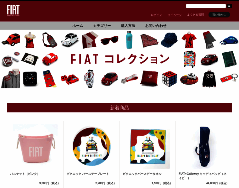 Fiat-official.shop thumbnail