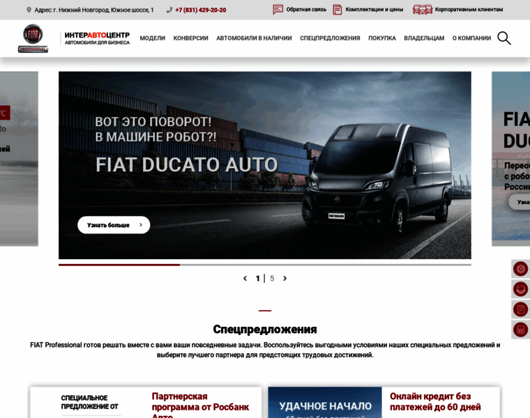 Fiat.interautonn.ru thumbnail