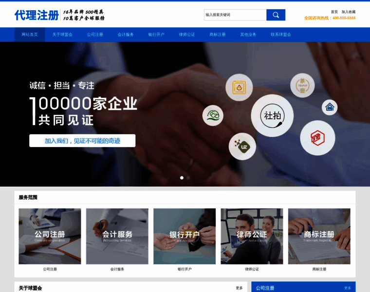 Fiat500china.com thumbnail Fiat500china.com thumbnail