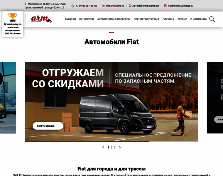 Fiatarm.ru thumbnail