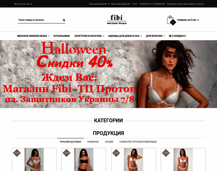 Fibi.com.ua thumbnail