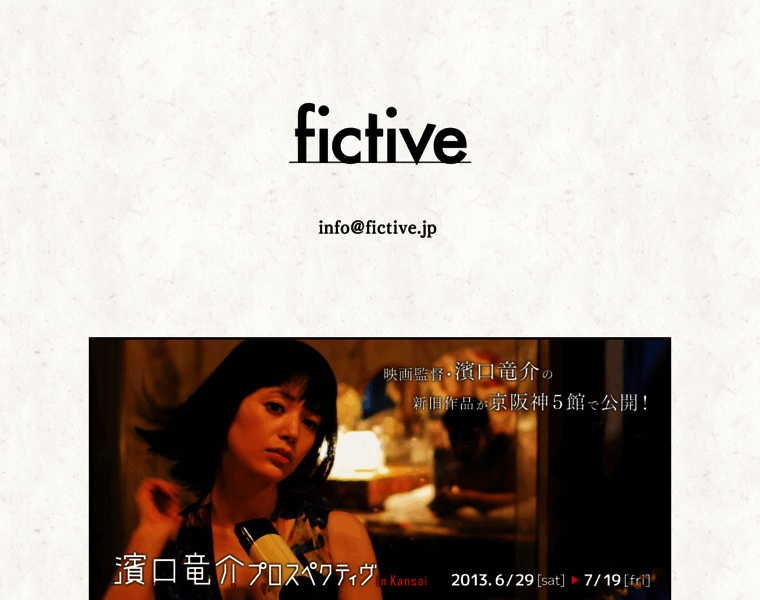 Fictive.jp thumbnail