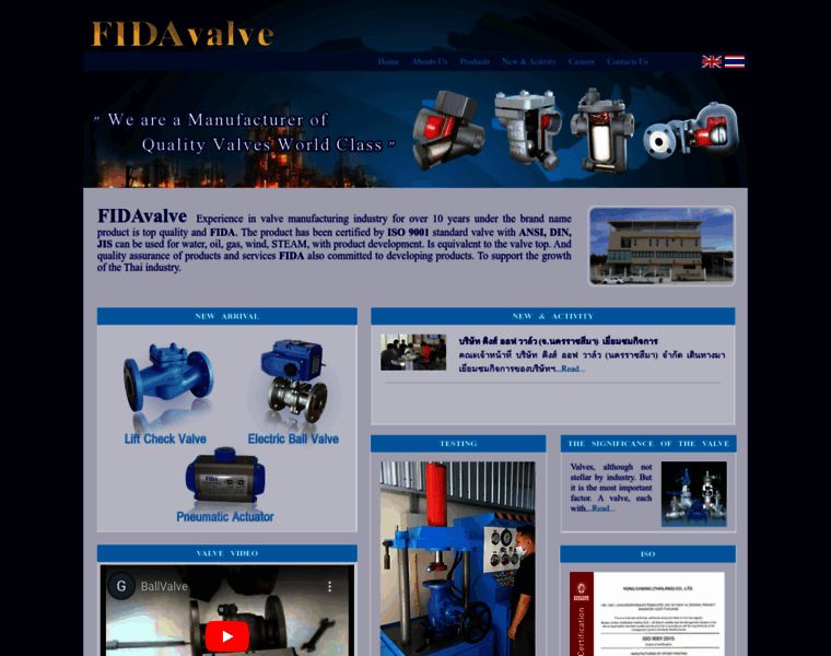 Fidavalve.com thumbnail