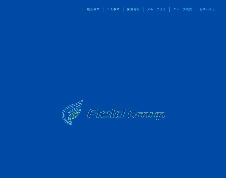 Fieldgroup.co.jp thumbnail