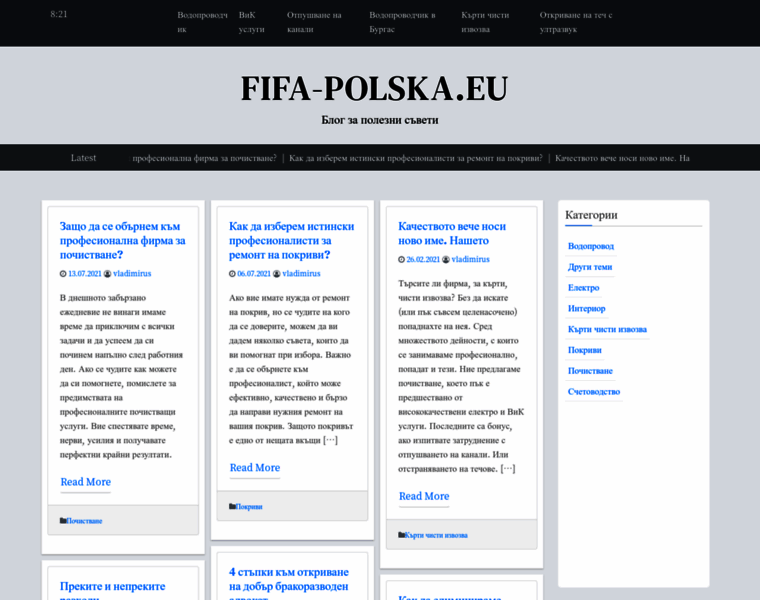 Fifa-polska.eu thumbnail