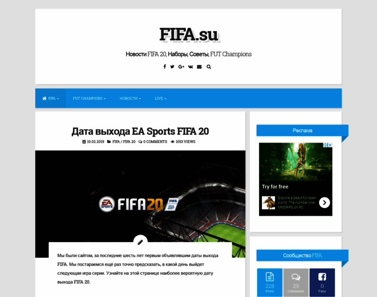 Fifa.su thumbnail
