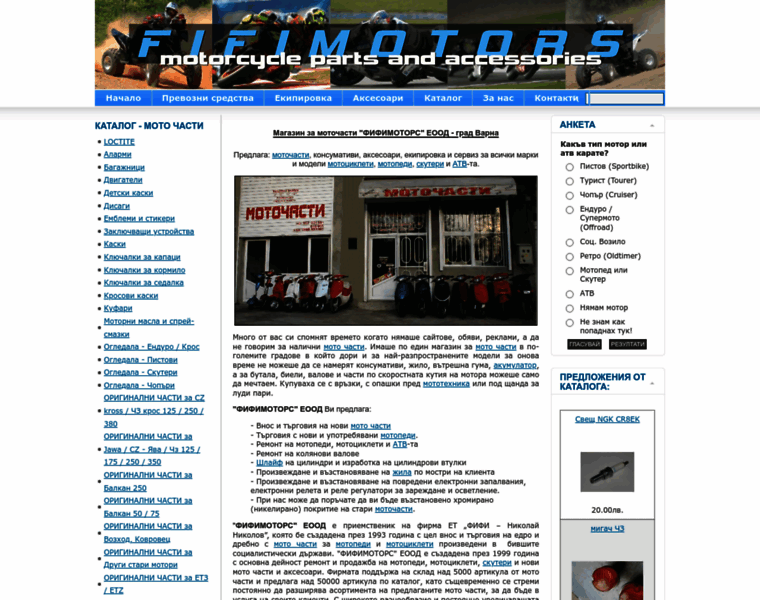 Fifimotors.com thumbnail
