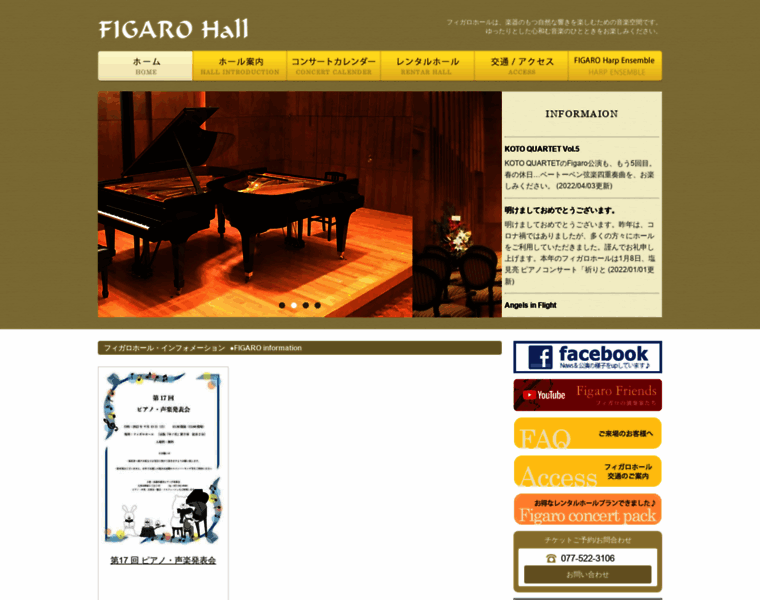 Figaro-hall.com thumbnail