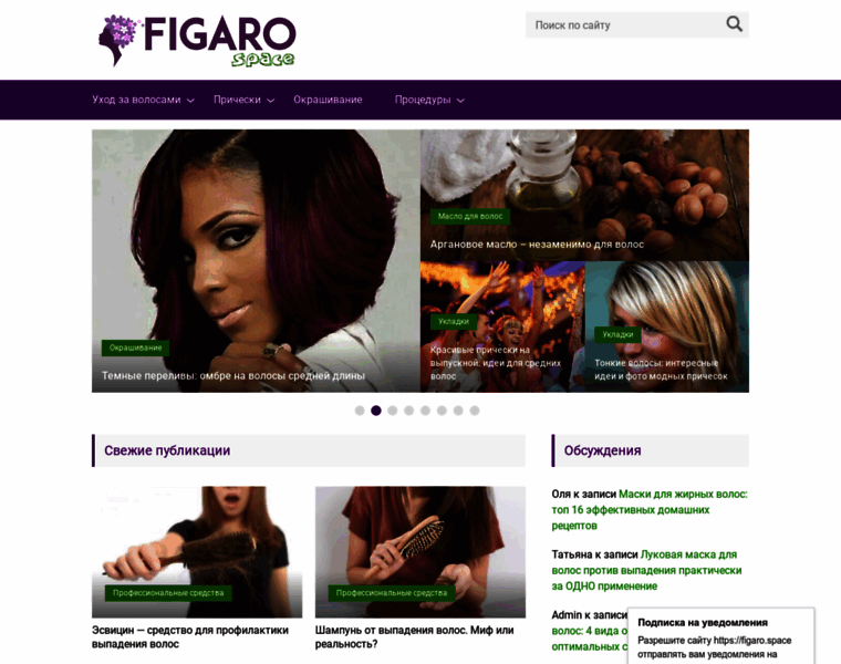 Figaro.space thumbnail
