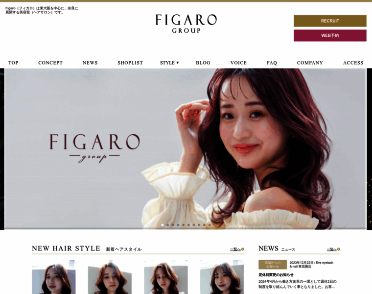 Figarodesign.co.jp thumbnail