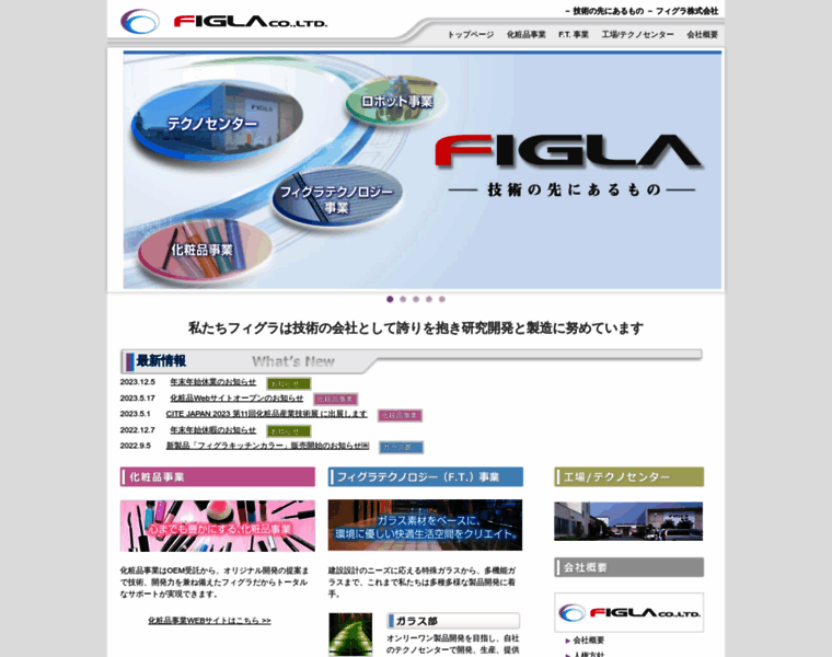 Figla.co.jp thumbnail