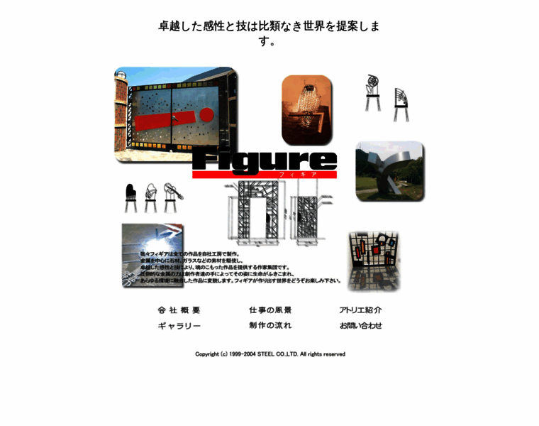 Figure.co.jp thumbnail