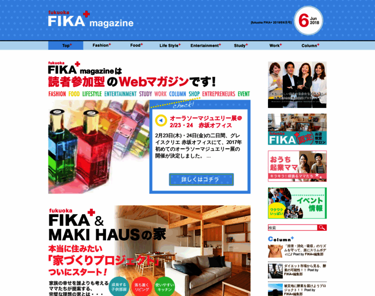 Fika-fukuoka.net thumbnail