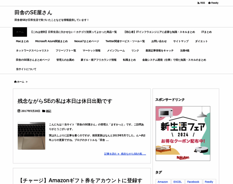 Fil-affiload.net thumbnail