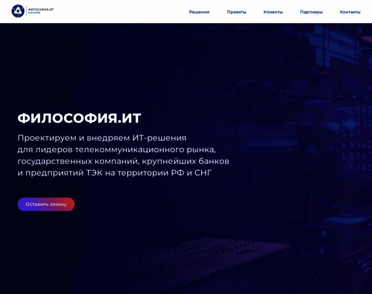 Fil-it.ru thumbnail