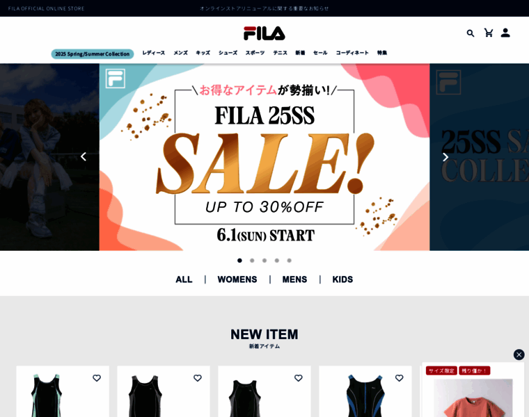 Fila.jp thumbnail Fila.jp thumbnail