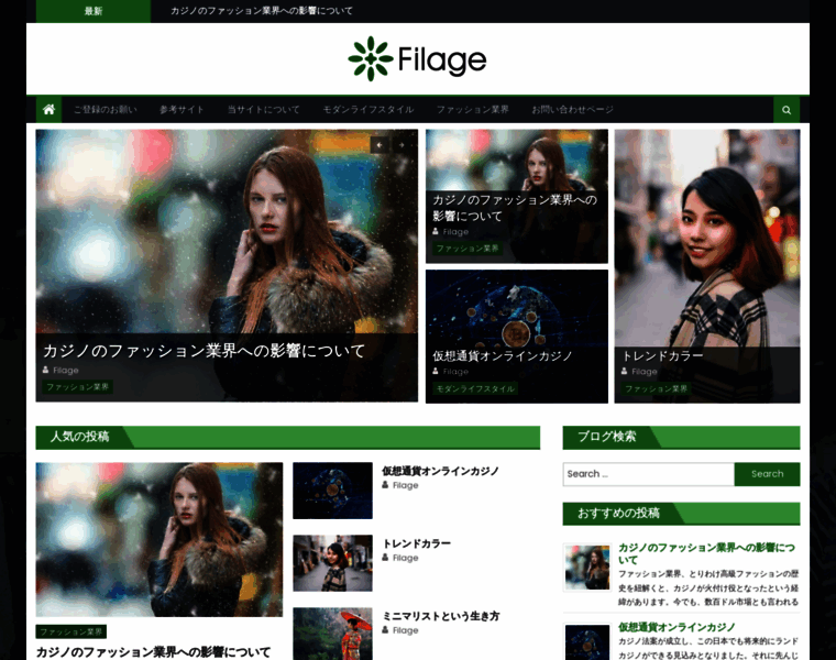 Filage.jp thumbnail