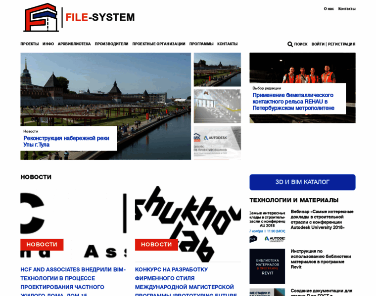 File-system.ru thumbnail