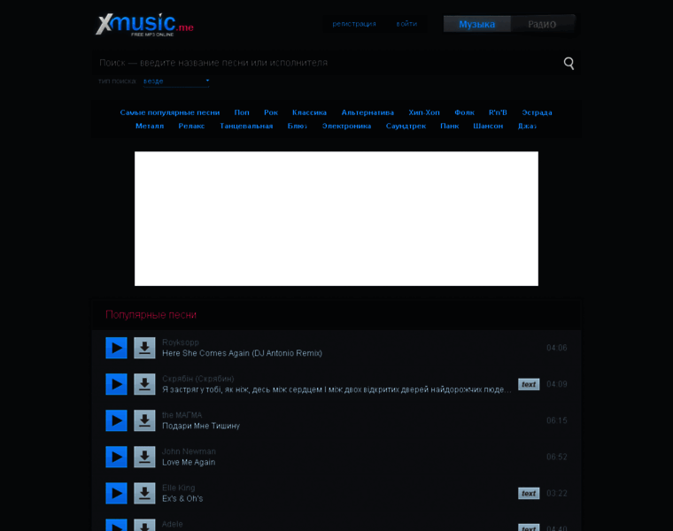 File.xmusic.me thumbnail File.xmusic.me thumbnail