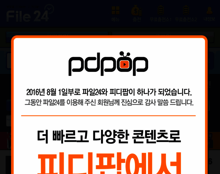 File24.net thumbnail