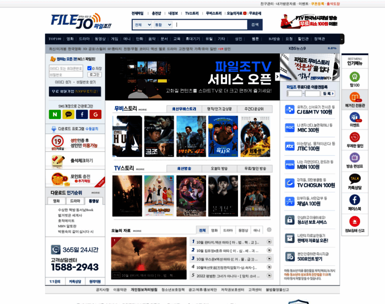 Filejo.net thumbnail