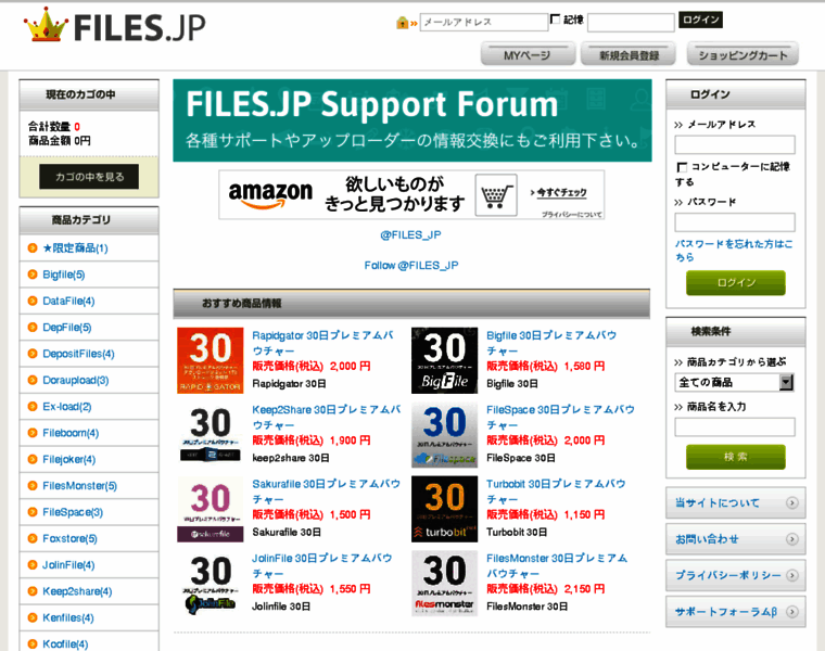 Files.jp thumbnail