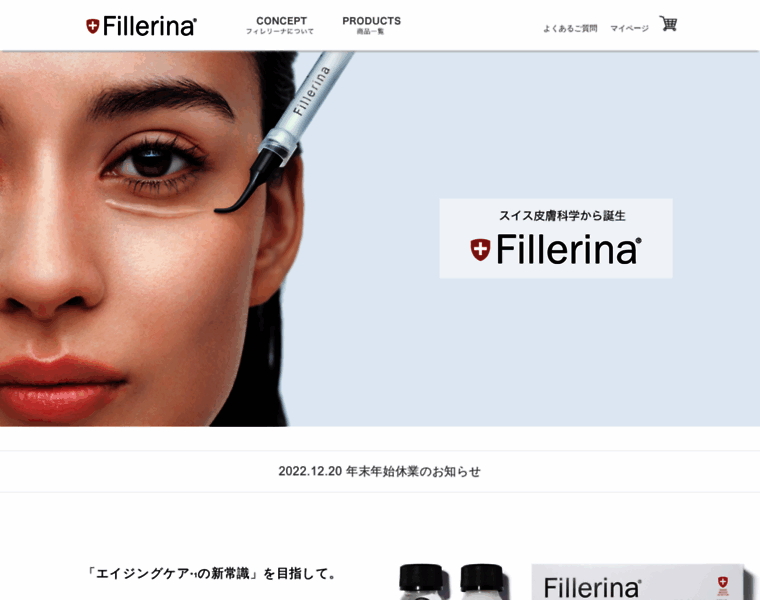 Fillerina.jp thumbnail
