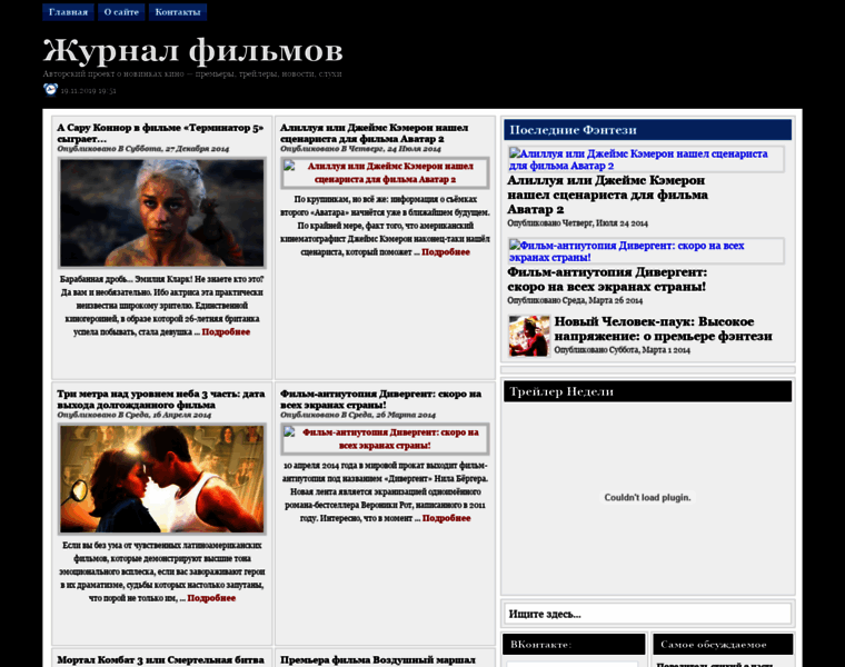 Film-journal.ru thumbnail