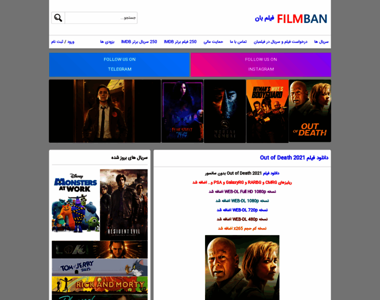 Filmban1.net thumbnail