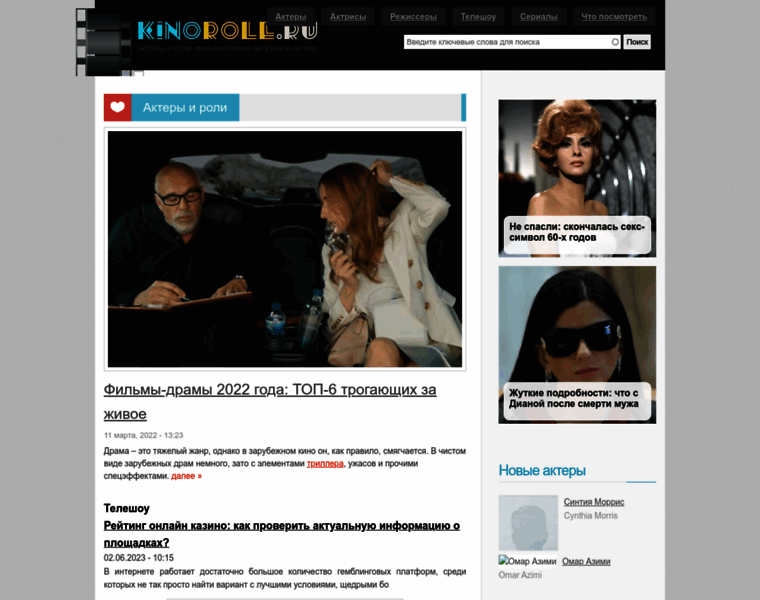 Filmcorp.ru thumbnail