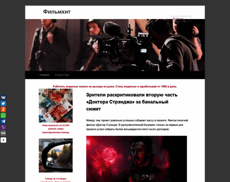 Filmhit-online.ru thumbnail